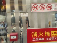 -海印缤缤广场