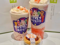 霸气生日草莓-奈雪的茶(印象城店)
