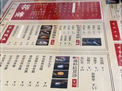 -捷信牛奶甜品世家(五道口店)