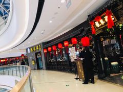 -龍聚祥烧麦馆(万达店)