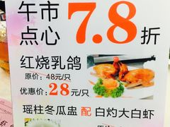 -新苑酒家(嘉宾路店)