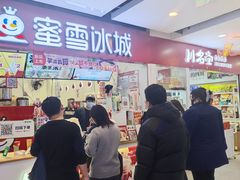 -北京华联购物中心(天通苑店)