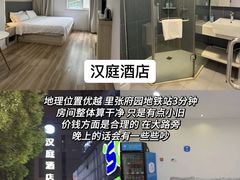 -上海浦东机场海上铂悦酒店