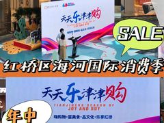 -鹏欣水游城