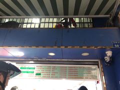 -芳婆糕团店(王府大街店)