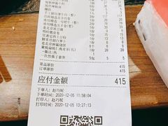 -清真·京华源铜锅涮肉(丰庆店)