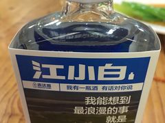 -蒙古原烤羊排(龙岗店)