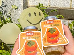 -野萃山·潮汕厚果汁(十亩地店)