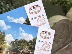 -汇龙潭