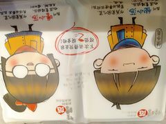 -怪噜范·老贵阳街头名小吃(汇金星力城店)