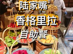 -怡咖啡海鲜自助餐厅(浦东香格里拉店)