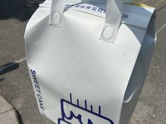 -玉见cake低糖蛋糕甜品台定制(河西店)