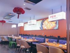 -俭寨大盘芦花土鸡·小公鸡·烧烤新疆菜(云通店)