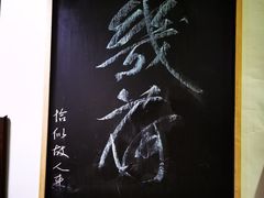 -几荷·恰似故人来(秀水广场店)