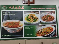 -湖南人家湘菜馆(镇江路店)