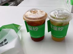 -Yes Lemon就是柠·手打柠檬茶(苏州中心一店)