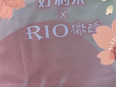 -好利来(朝外店)