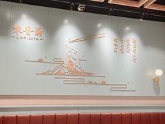 -味香斋·麻酱面(豫园店)