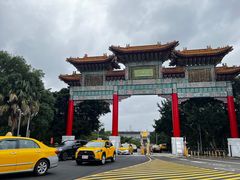 -圆山大饭店-圆苑餐厅