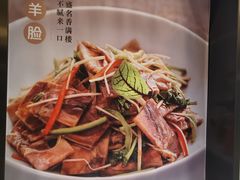 -三义和酒楼(千佛山店)