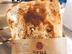 -阿甘锅盔(中关村食宝街店)