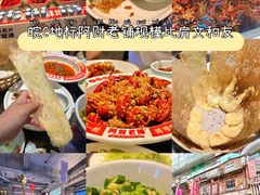 -阿财老铺·老蚌埠龙虾城(华夏总店)