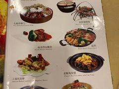 菜单-添福餐馆