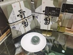 -阮大兴糕团(杭州西湖银泰百货店)