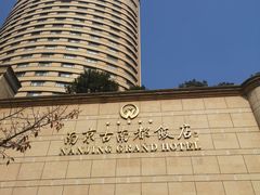 -古南都饭店-遂心遂意自助餐厅(广州路店)