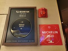 -苏浙总会(国金中心店)