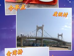 -大连金石滩滨海国家地质公园