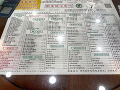 -仁信老铺(华盖路店)