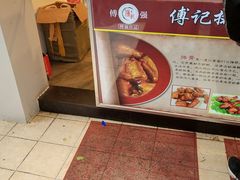 -傅强排骨(成都总店)