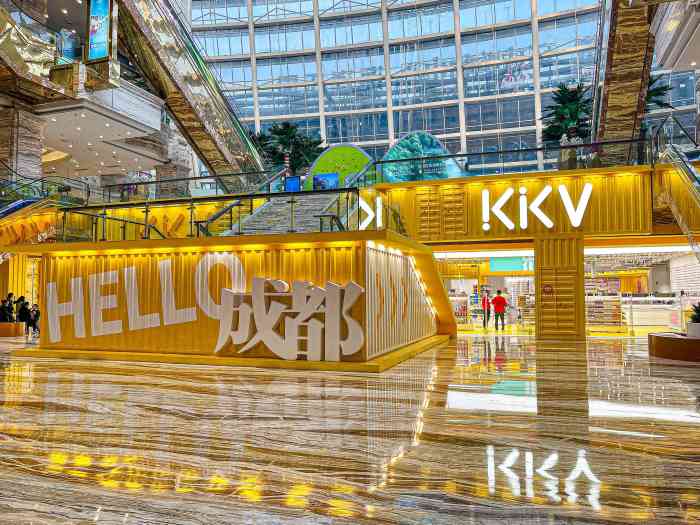 kkv(成都环球中心主力店)-"非常齐全的一家店,不造怎么定义呢化妆品.