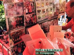 -詹爷爷乌节路街头冰淇淋