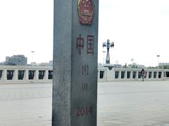 -黑龙江公园