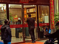 -锡和无锡菜(景丽苑店)