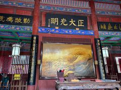 -开封府
