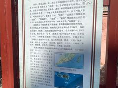 -闽粤南澳总镇府