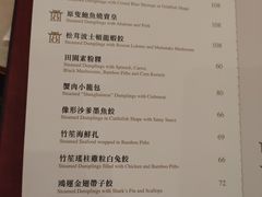 -8餐厅(新葡京酒店)