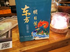 -一号铺子·大炉茶