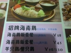 菜单-绿柠食堂(北外滩店)