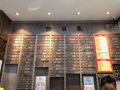 菜单-蔡先生(双阳路店)