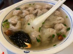 -汪一挑馄饨(老街店)