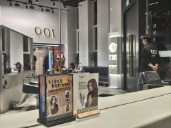 -109美发沙龙