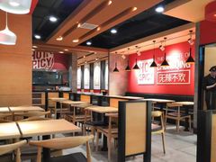 -每味每客·重庆麻辣烫(国泰店)