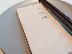 -半山腰·云南菜(侨福芳草地店)