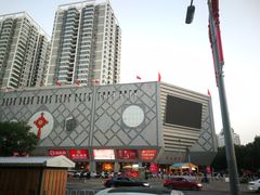 -开元商城(西旺店)
