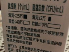 -七鲜超市(通州ONE店)