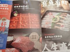 -海底捞火锅(吴中路店)